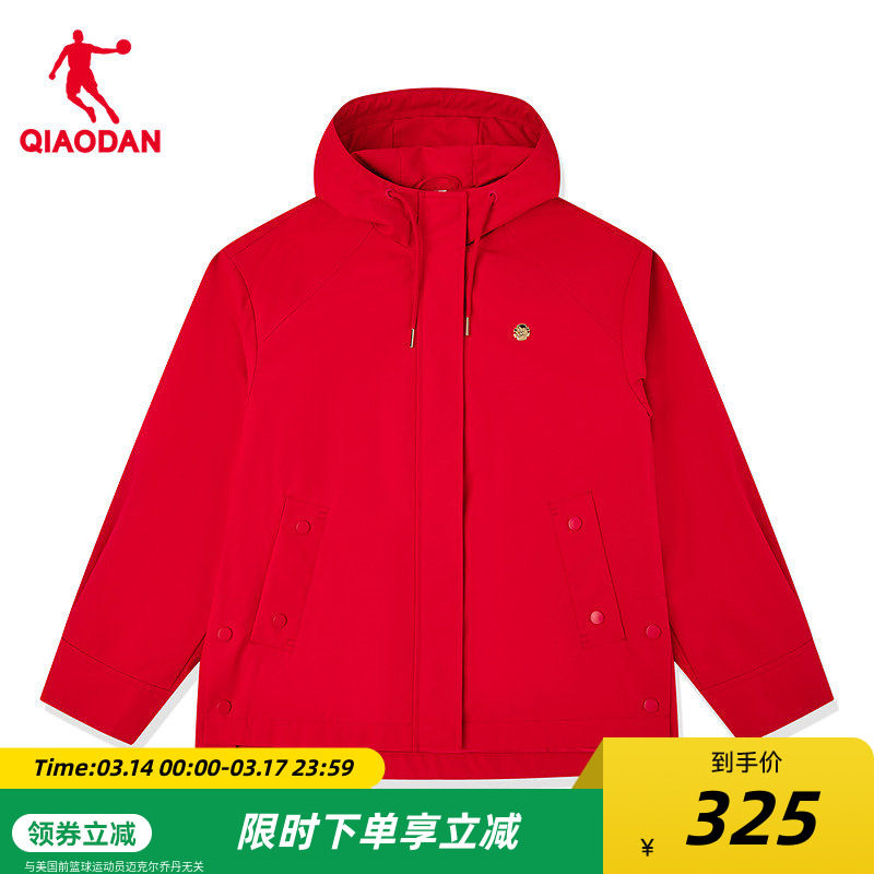 商场同款乔丹官方旗舰店梭织厚外套女款红色本命年新年马年上衣女