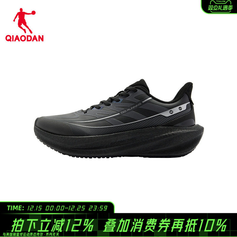 【商场同款】乔丹星环男跑步鞋皮面运动鞋减震防滑QDB023254201G