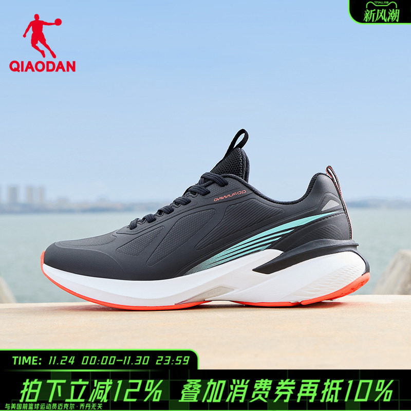 减震轻便防水跑步鞋男乔丹