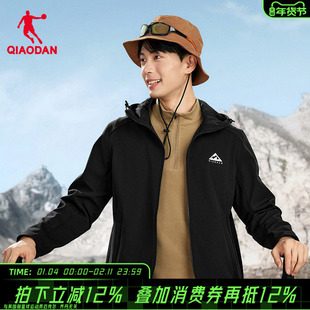 商场同款乔丹中国科学探险协会加绒外套男防水运动风衣FFD3254302