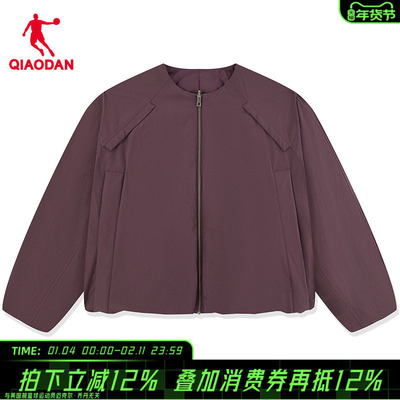 【商场同款】乔丹蕉虑联名羽绒服女运动休闲防风保暖QDLGM2254472
