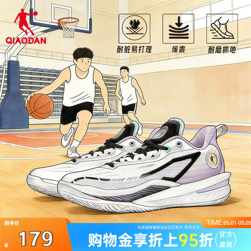 风刃5|乔丹专业篮球鞋男学生青少年网面透气实战外场防滑运动鞋男