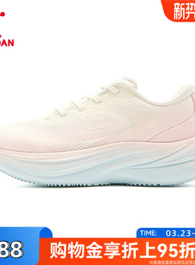 【商场同款】乔丹逸足女综训鞋百搭舒适跑步鞋运动鞋QDE182253818