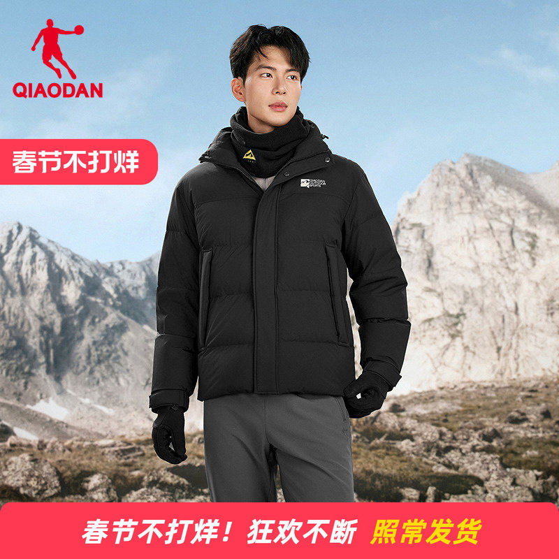 商场同款乔丹官方旗舰店男士羽绒服防风保暖外套男QDFGM3254344