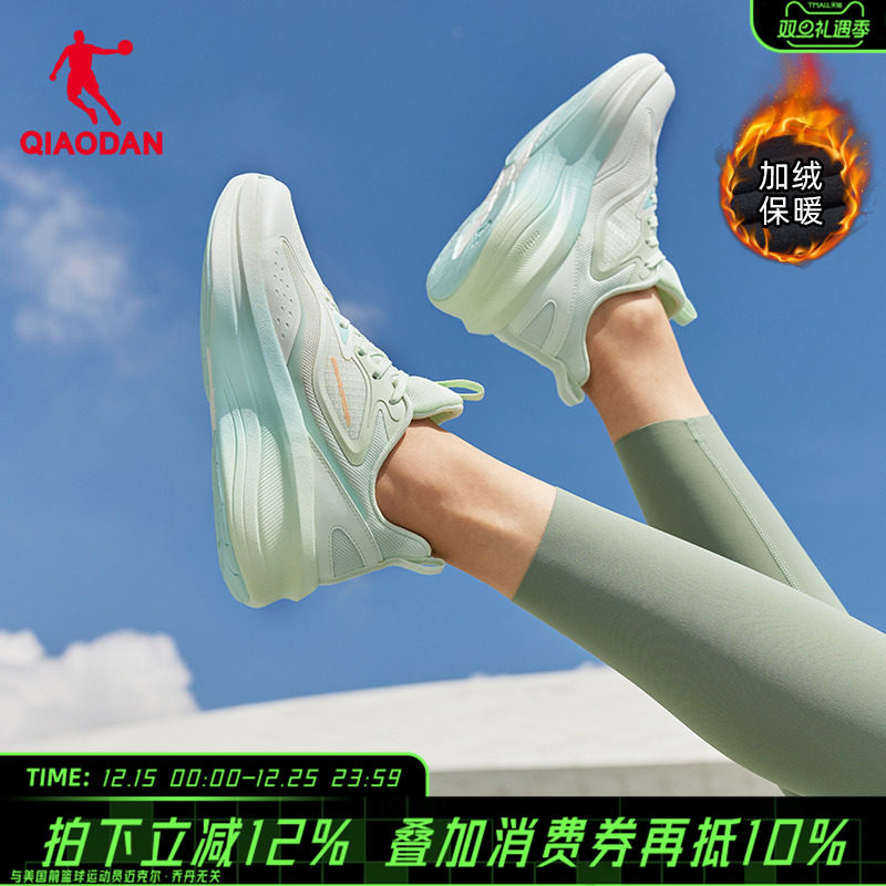 乔丹软底减震跑步鞋女士轻便超轻专业加绒运动鞋青少年初中生棉鞋