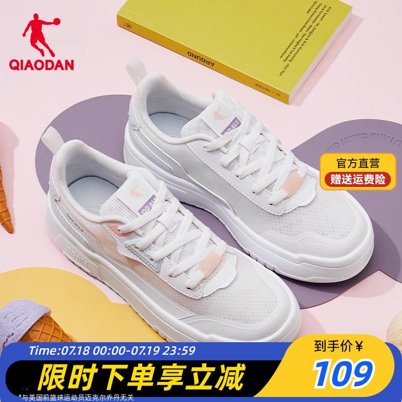 板鞋乔丹低帮2025夏季新款休闲