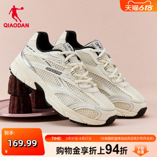 乔丹开元SE3.0女休闲鞋2026夏新款网面透气运动鞋复古百搭老爹鞋
