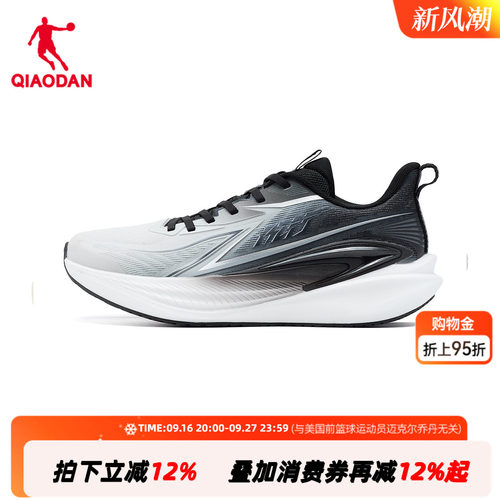 乔丹风行15男跑步鞋专业超轻46加大47特大码48运动鞋QDB023262210