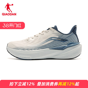 商场同款乔丹官方旗舰风行14跑步鞋男运动鞋46码47加大码48特大码