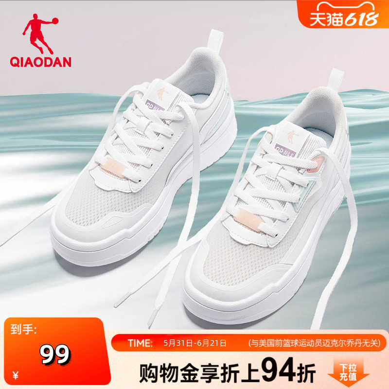 乔丹板鞋网面透气2026夏季新款小白鞋不闷脚薄款运动休闲鞋子女鞋