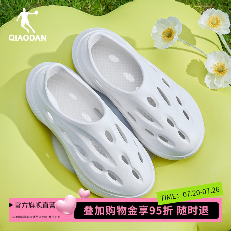 乔丹透气男软底舒适洞洞鞋