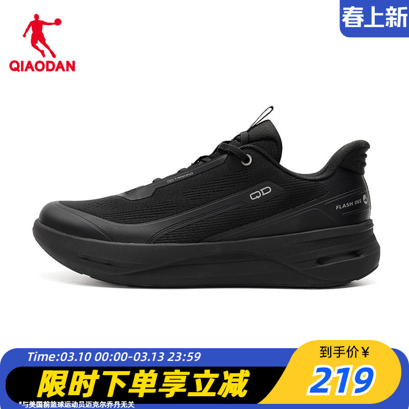 乔丹简界男综训鞋缓震网面透气跑步鞋全黑公务运动鞋商务不累脚