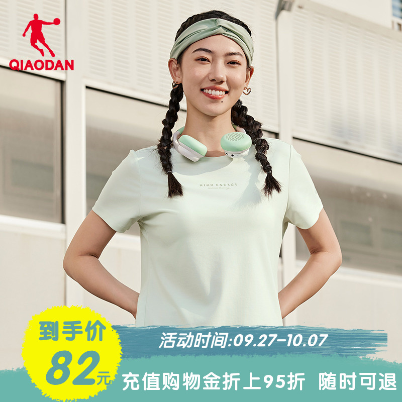 【商场同款】乔丹女运动T恤2025秋新款圆领短袖上衣QDEHS2252074