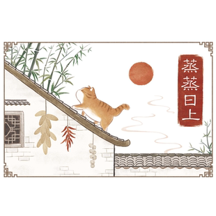 厨房橱柜灶台瓷砖导气槽防油贴纸墙贴画耐高温铝箔中式文字吉祥