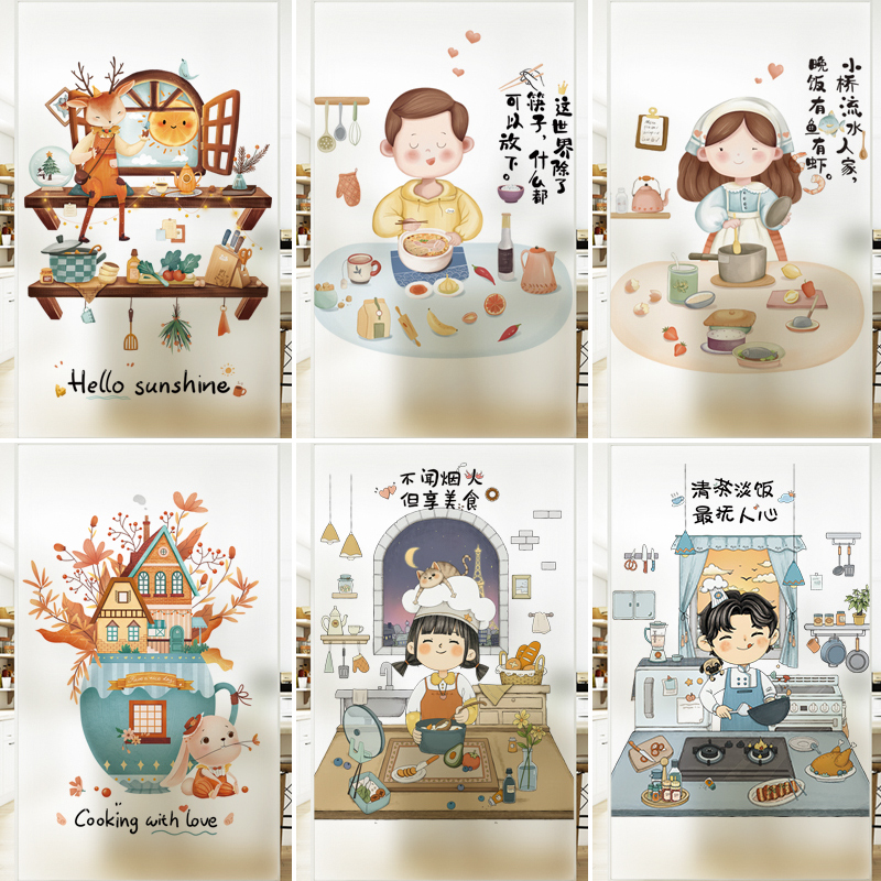 厨房免胶无痕窗户透光不透明