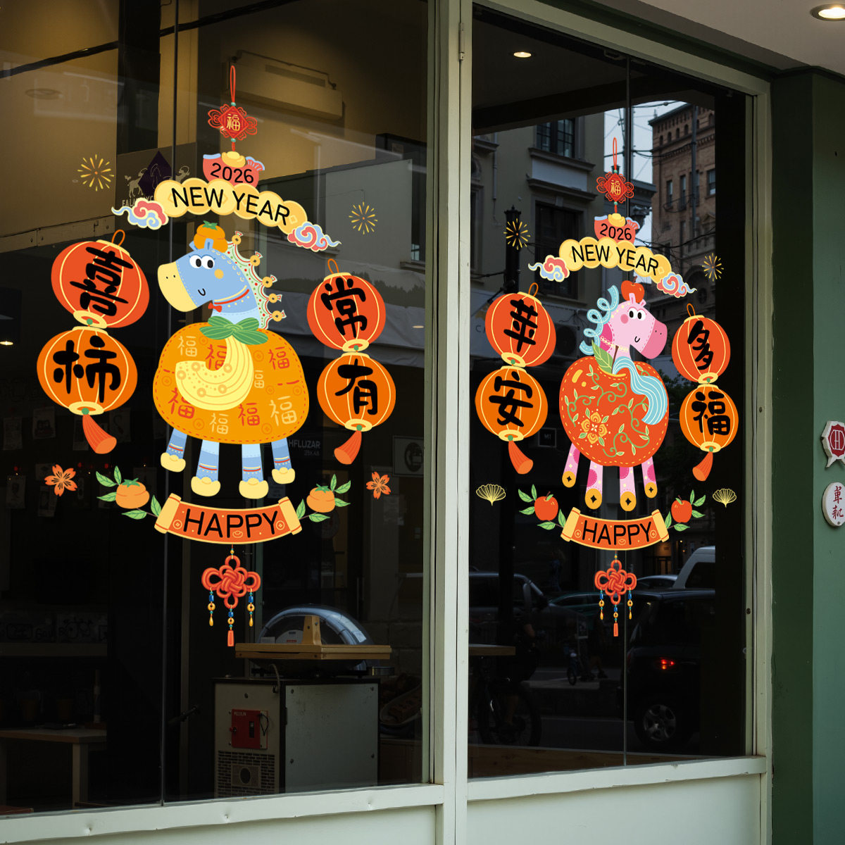 2026新年春节马年静电贴纸窗花贴玻璃门橱窗元旦节日气氛布置乔迁