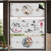 全遮光卧室浴室保护隐私贴玻璃贴膜静电不留胶不透明遮挡阳台移门