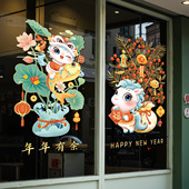 2026马年新年春节元 旦过年装 饰玻璃门窗花贴纸静电免胶商铺乔迁