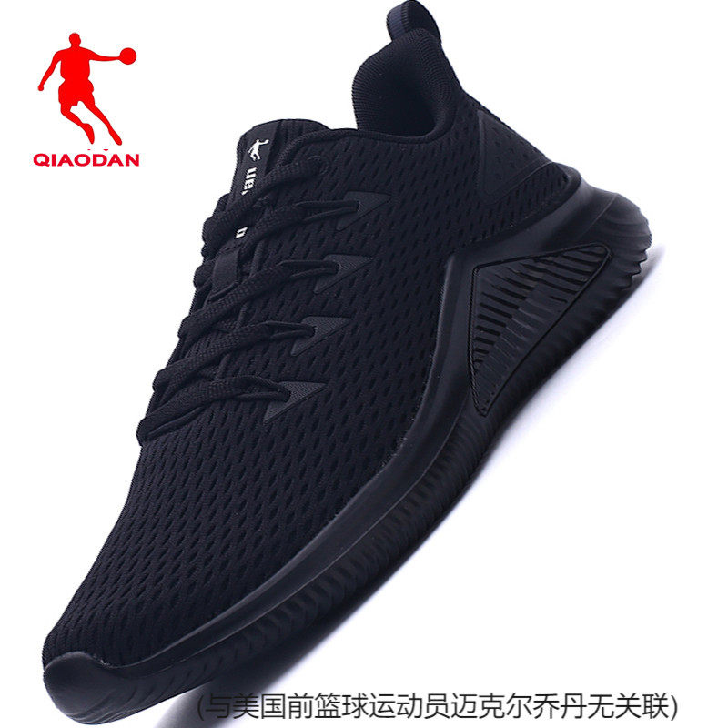 乔丹男鞋纯黑色跑步鞋软底皮面防水运动鞋正品软底旅游鞋QXB26215