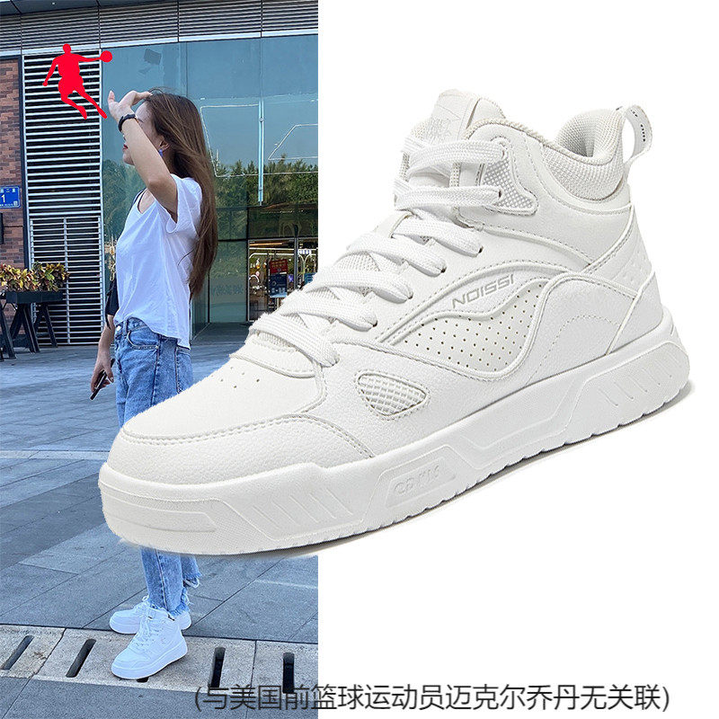 乔丹女鞋纯白色高帮运动鞋皮面防水空军一号平底板鞋休闲小白鞋子,运动鞋new,板鞋,淘宝优惠券,粉丝福利购,淘宝优惠卷