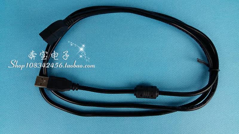 Câble extension USB - Ref 437878 Image 1