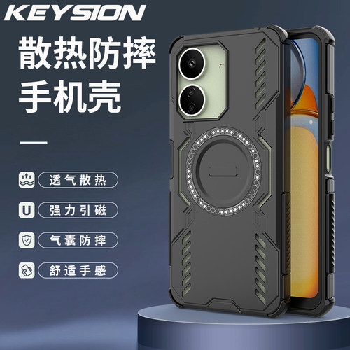 适用红米13R 5G手机壳气囊防摔电竞散热透气保护壳红米13C 5G磁吸充电POCO C65时尚潮流简约高级男女款保护套
