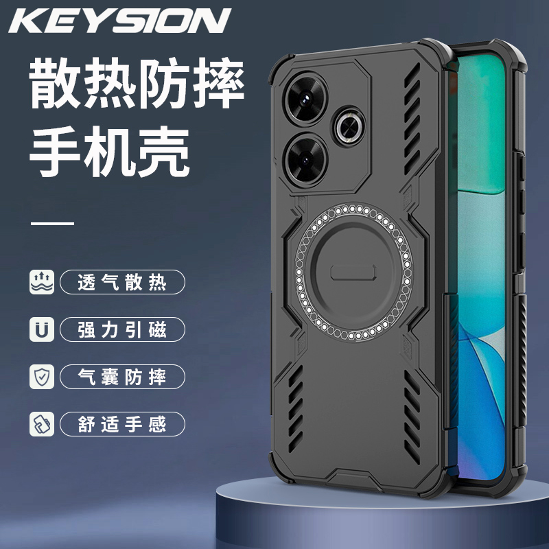 适用红米Note 13R手机壳气囊防摔电竞散热透气保护壳POCO M6磁吸充电壳时尚潮流个性商务简约高级男女保护套