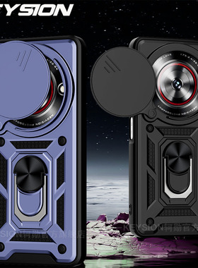 适用努比亚小牛镜头推窗保护壳车载磁吸支架手机壳高级感商务男女款防摔多功能中兴远航60时尚小清新保护套