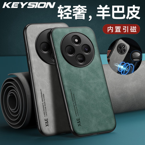 适用Redmi 14R 5G素皮手机壳内置隐形车载磁吸保护壳耐磨耐脏全包防摔简约潮流商务高级男女款红米14C保护套