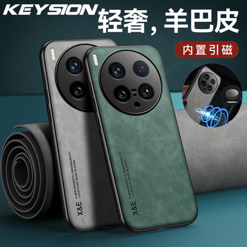 适用VIVO X200 Ultra素皮手机壳内置隐形铁片镜头保护壳防摔复古简约商务高级X200S手机套男女款保护套