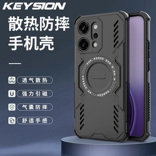 适用OPPO Reno14 Pro手机壳防摔电竞散热透气保护壳磁吸充电壳时尚创意保护壳商务简约高级感男女款保护套