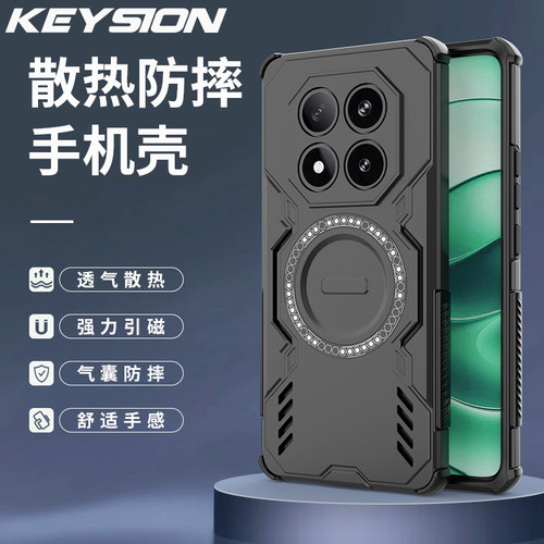 适用红米Note14 Pro+中国版手机壳气囊防摔电竞散热透气保护壳红米Note14 5G磁吸充电壳简约高级男女款保护套