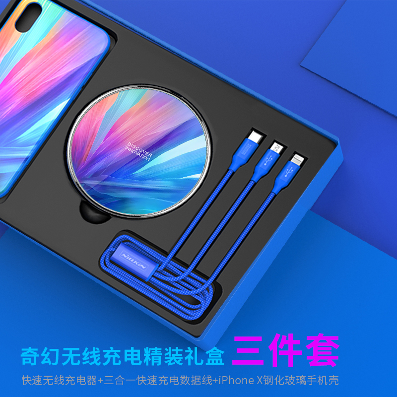 ÄͶû½ð ÀñÆ· Àñ°ü Æ»¹ûiPhoneXÎÞÏß³äµçÆ÷ÀñºÐiPhone8 plusÈýÐÇNOTE8 S9ÎÞÏß¿ìËÙ³äµçÆ÷