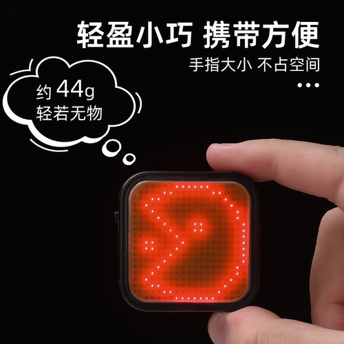 山地自行车尾灯铝合金创意尾灯公路车夜骑警示灯骑行表情尾灯