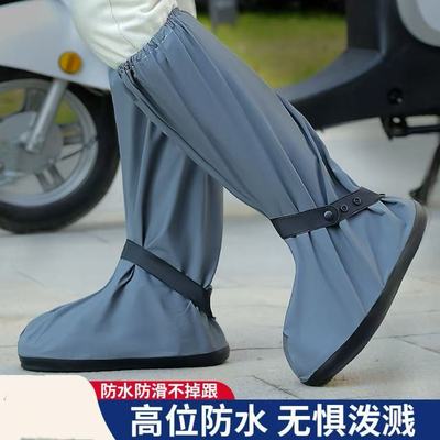 骑行雨鞋套电动车防水鞋套加厚耐磨防水高筒雨靴防风防滑水鞋套