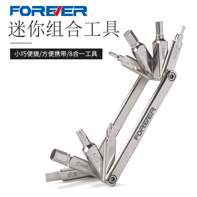 永久自行车维修工具山地车多功能
