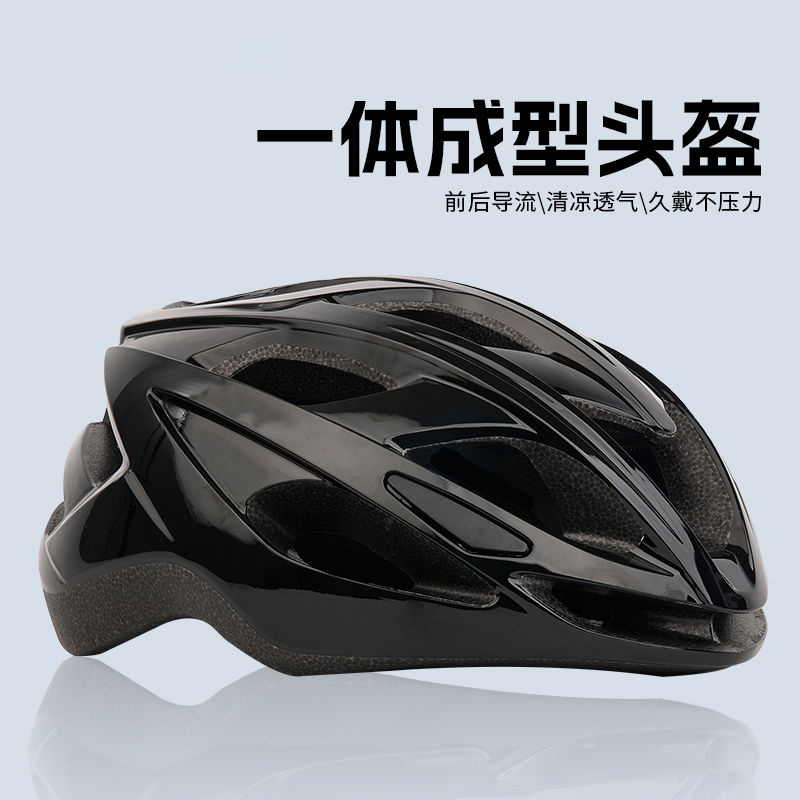 自行车骑行破风头盔男夏季山地车公路车一体安全帽女单车装备大全