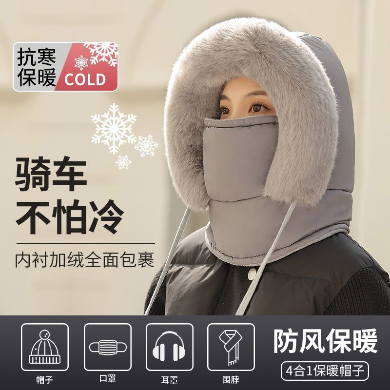 冬季雷锋帽子加绒保暖加厚护耳