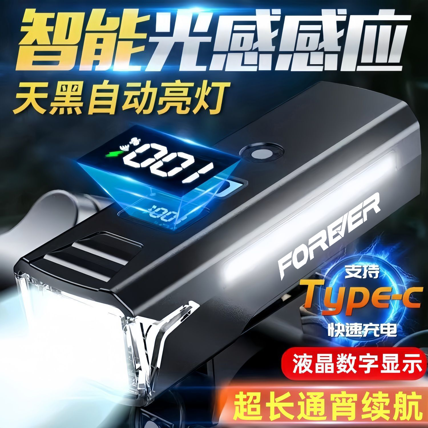 潮流精品,品质保证