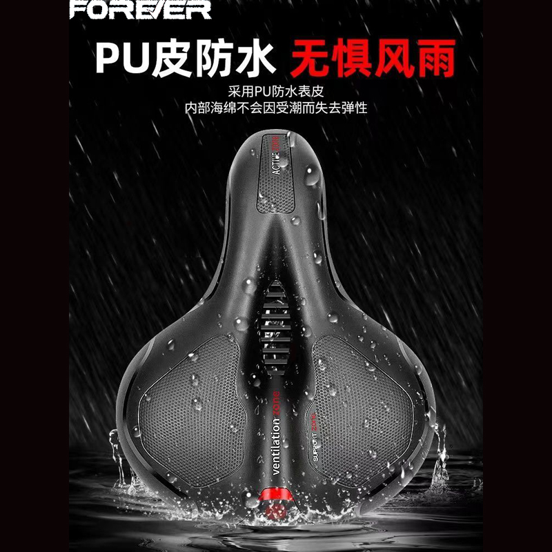 永久自行车坐垫山地车通用超软加厚硅胶坐鞍套车座子单车配件大全