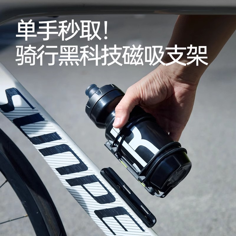 永久山地公路自行车磁吸水壶架快拆快拿绑带式通配市面水壶骑行