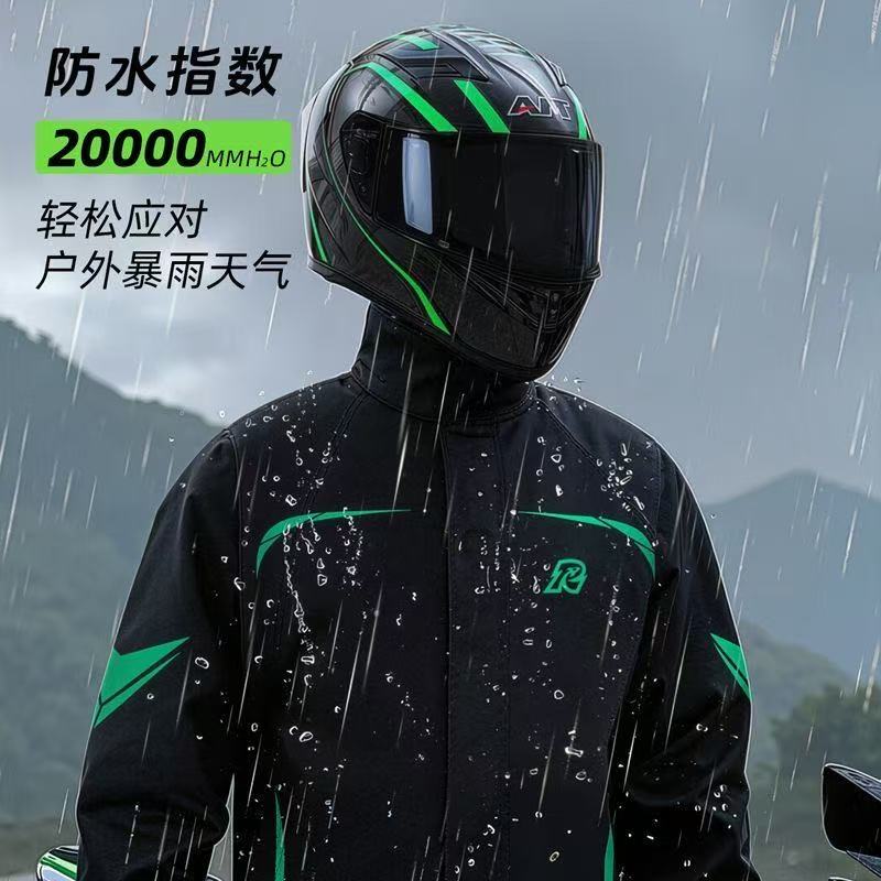 雨衣雨裤分体式骑行套装