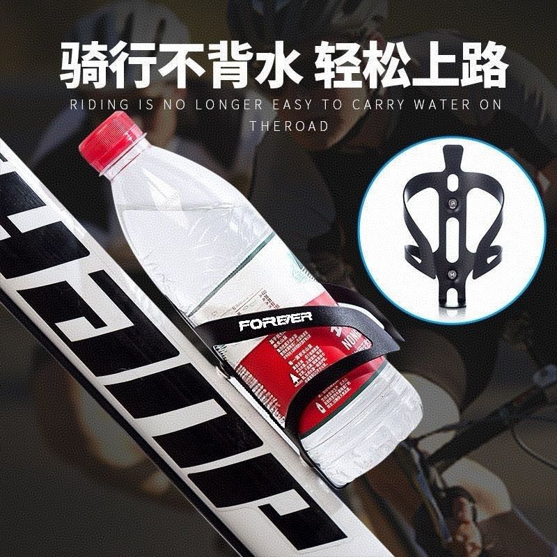 永久通用型可调节水壶架车山地自行车铝合金水杯架单车放水支架