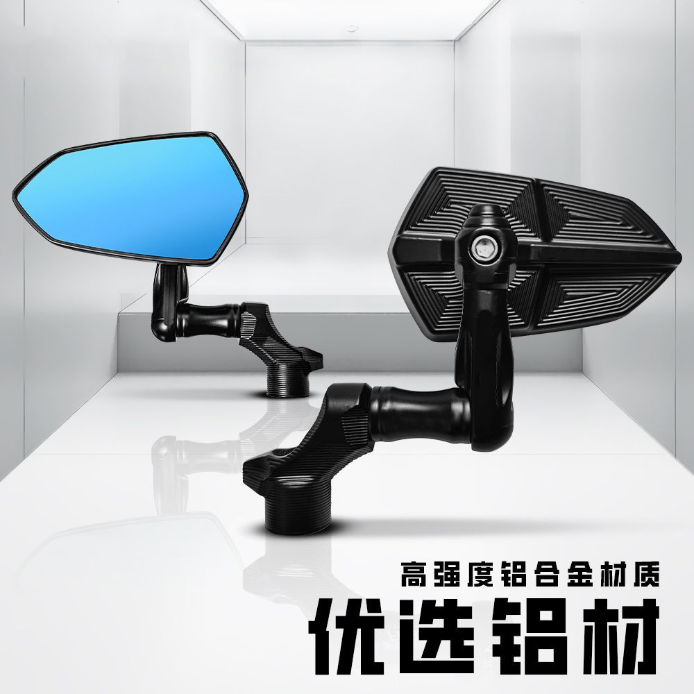 巴风特摩托电动车反光镜小牛后视镜极核九号机械师改装手里剑