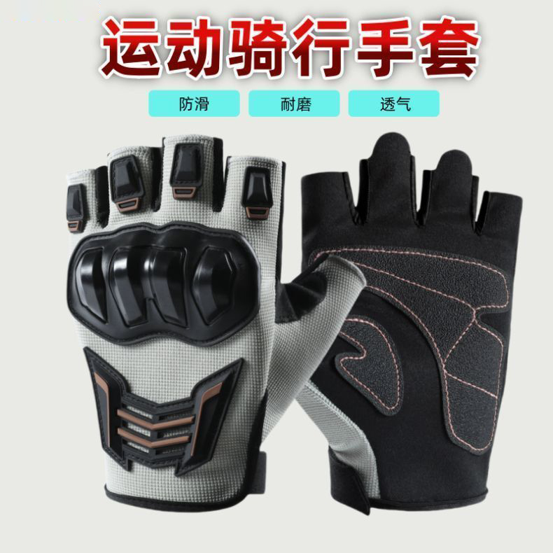 骑行手套半指机车摩托车防摔防滑运动骑行自行车越野骑士装备