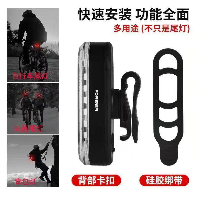 永久高亮警示自行车尾灯