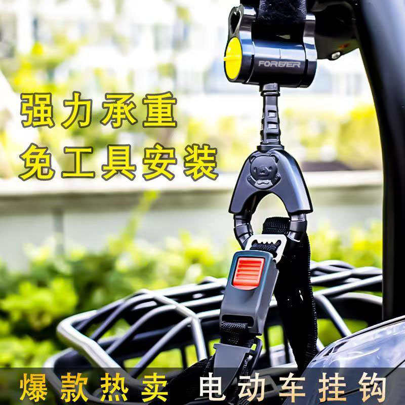 永久电动车挂钩强力承重免工具安装通用型汽车挂钩