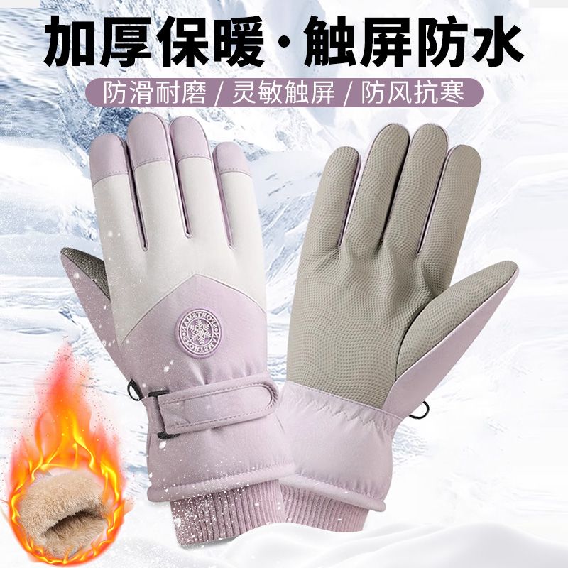 电瓶摩托自行电动车手套冬季保暖加厚骑行防寒防风电车挡风护手罩