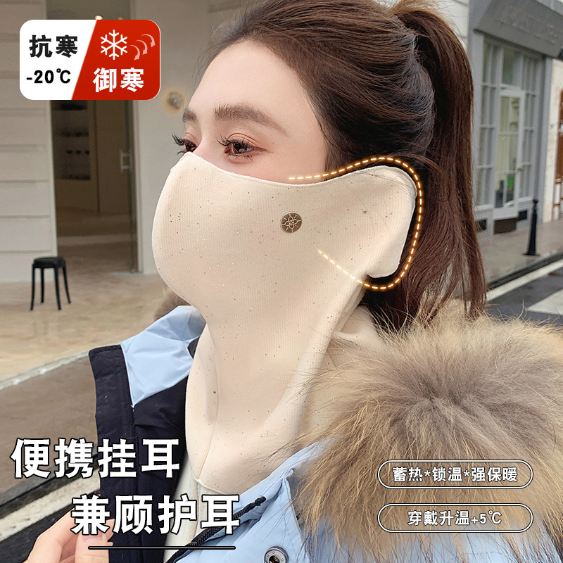骑行面罩秋冬季保暖帽子一体男女围巾加厚护脸围脖骑车防风帽头套