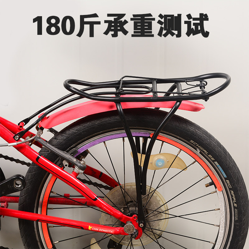 Porte-bagages pour vélo - Ref 2411176 Image 3